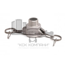 Камлок из нержавеющей стали B-075 3/4" (20 мм)