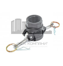 Камлок полипропилен (PP) D-125 1 1/4" (32 мм)