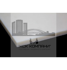 Капролон листовой 15 мм ПА-6 (~1000х2000 мм, ~38,0 кг) г.Клин