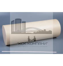 Капролон стержень Ф 180 мм ПА-6 (~500 мм, ~15,2 кг) г.Клин