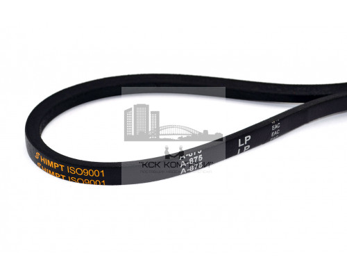 Ремень клиновой А-875 Lp / 845 Li ГОСТ 1284-89