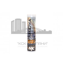 Смазка для экскаваторов, картридж 400 мл