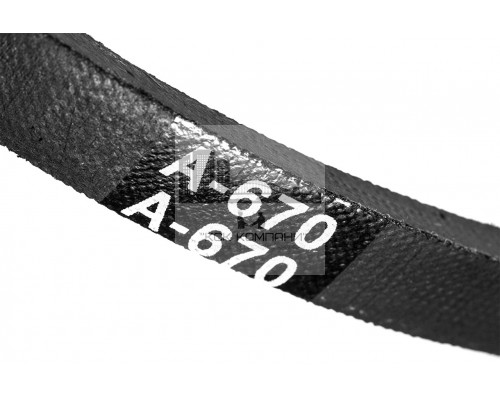 Ремень клиновой А-670 Lp / 640 Li ГОСТ 1284-89