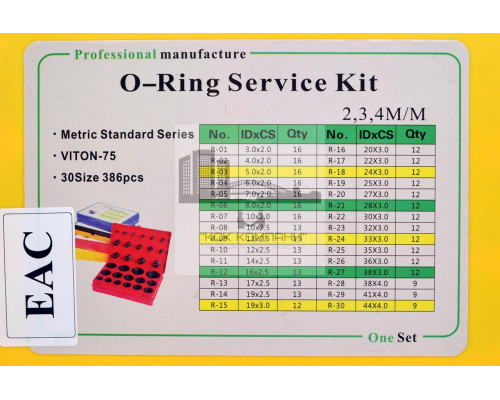 Набор колец фторкаучуковых уплотнительных O-Ring FKM75 Метр. 386шт