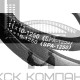 Ремень клиновой SPA-1250 Lp (11*10-1250)