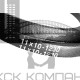 Ремень клиновой SPA-1230 Lp (11*10-1230)