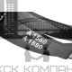 Ремень клиновой А-1550 Lp / 1520 Li ГОСТ 1284-89