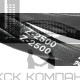 Ремень клиновой Z(O)-2500 Lp / 2480 Li ГОСТ 1284-89