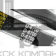 Ремень клиновой D(Г)-6700 Lp / 6625 Li ГОСТ 1284-89