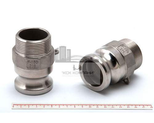 Камлок из нержавеющей стали F-150 1 1/2 (38 мм)