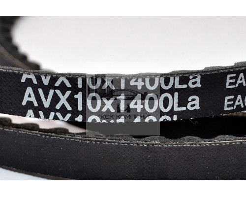 Ремень клиновой AVX10-1400 La зуб.