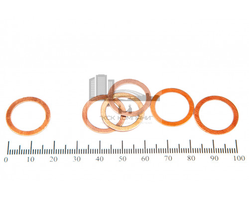Шайба медная 15*20*0.5
