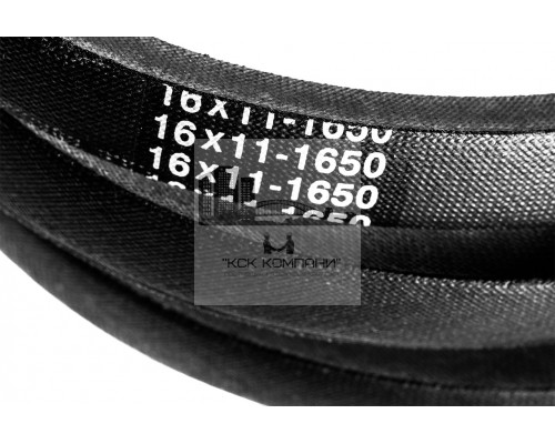 Ремень клиновой 16*11-1650