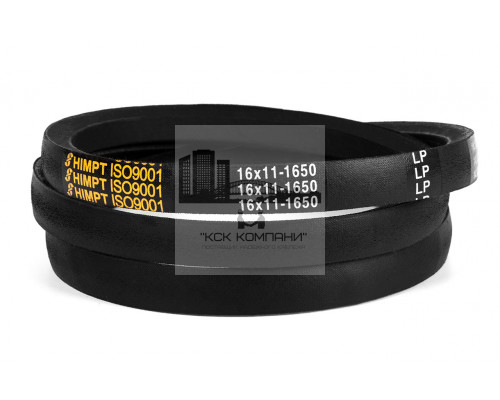 Ремень клиновой 16*11-1650