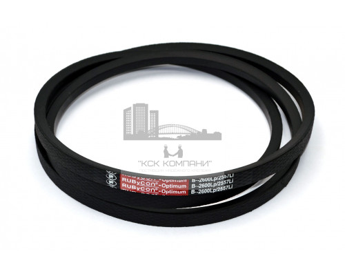 Ремень клиновой В(Б)-2600 Lp / 2557 Li ГОСТ 1284-89