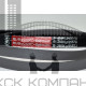 Ремень клиновой В(Б)-2600 Lp / 2557 Li ГОСТ 1284-89