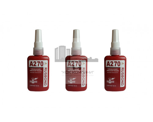Фиксатор резьбовых соединений высокой прочности А2.70, флакон 50 мл