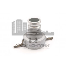 Камлок переходной алюм. DA-4025 (МАМА 100мм + ПАПА 63мм) 4" х 2 1/2"