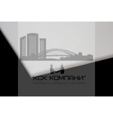 Капролон листовой 6 мм ПА-6 (~1000х2000 мм, ~15,0 кг) г.Клин