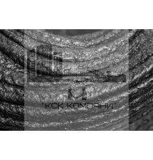 Набивка АПР-31 8х8 мм ГОСТ 5152-84