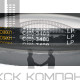Ремень клиновой С(В)-3400 Lp / 3341 Li ГОСТ 1284-89