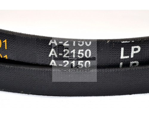 Ремень клиновой А-2150 Lp / 2120 Li ГОСТ 1284-89