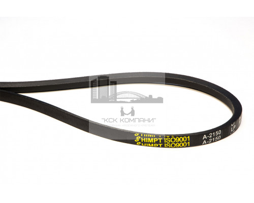 Ремень клиновой А-2150 Lp / 2120 Li ГОСТ 1284-89