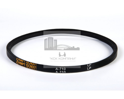 Ремень клиновой А-710 Lp / 680 Li ГОСТ 1284-89