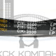 Ремень клиновой С(В)-3500 Lp / 3441 Li ГОСТ 1284-89