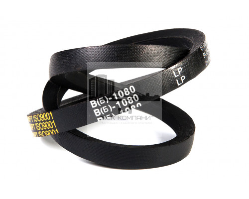 Ремень клиновой В(Б)-1080 Lp / 1035 Li ГОСТ 1284-89