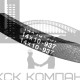 Ремень клиновой 14*10-937