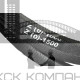 Ремень клиновой Z(O)-1500 Lp / 1480 Li ГОСТ 1284-89