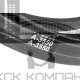 Ремень клиновой А-3550 Lp / 3520 Li ГОСТ 1284-89
