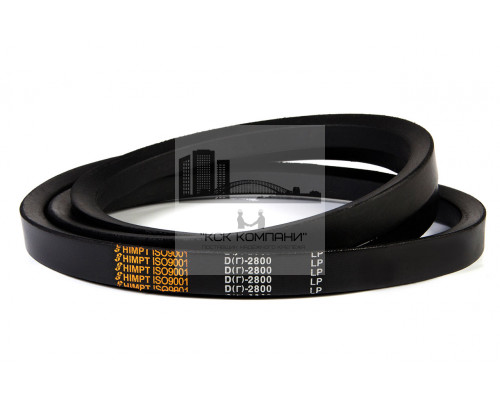 Ремень клиновой D(Г)-2800 Lp / 2725 Li ГОСТ 1284-89