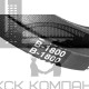 Ремень клиновой В(Б)-1800 Lp / 1755 Li ГОСТ 1284-89