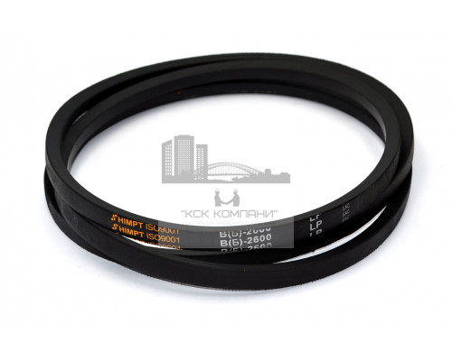 Ремень клиновой В(Б)-2600 Lp / 2555 Li ГОСТ 1284-89