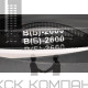 Ремень клиновой В(Б)-2600 Lp / 2555 Li ГОСТ 1284-89
