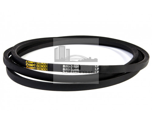 Ремень клиновой В(Б)-3000 Lp / 2955 Li ГОСТ 1284-89