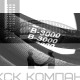 Ремень клиновой В(Б)-3000 Lp / 2955 Li ГОСТ 1284-89