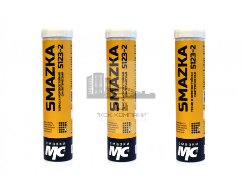 Смазка высокотемпературная МС 5123-2, картридж 400 мл
