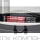 Ремень клиновой С(В)-3550 Lp / 3498 Li ГОСТ 1284-89