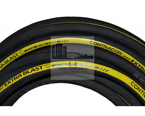 Рукав абразивоструйный 13х27мм Contracor Extra Blast-13 (1/2, 12 атм) (бухта 20 м)