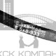 Ремень клиновой SPZ-933 Lp (8,5*8-933)