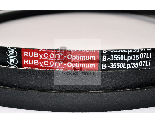 Ремень клиновой В(Б)-3550 Lp / 3507 Li ГОСТ 1284-89