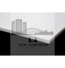 Фторопласт Ф-4 листовой 10 ±2.0 мм (1000х1000 мм)