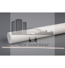 Фторопласт Ф-4 стержень Ф 70 мм (~1000 мм) экстр.