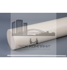 Капролон стержень Ф 140 мм ПА-6 (~1000 мм, ~18,4 кг) г.Клин