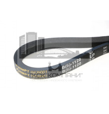 Ремень клиновой В(Б)-1120 Lp / 1075 Li ГОСТ 1284-89