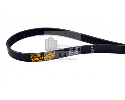 Ремень поликлиновой 6PK-1335
