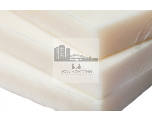 Капролон листовой 20 мм ПА-6 (~1000х1000 мм, ~25,0 кг) г.Клин